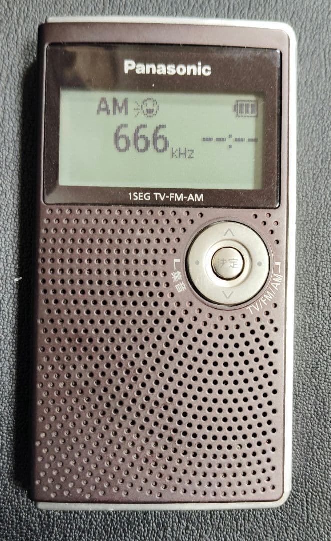 Panasonic RF-ND50TV AM/FMラジオ　動作品