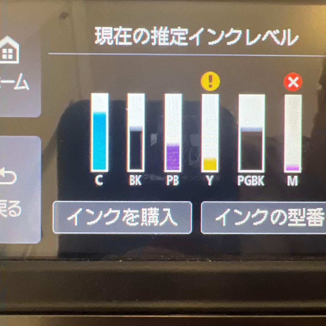 Canon PIXUS xk500インクジェットプリンター