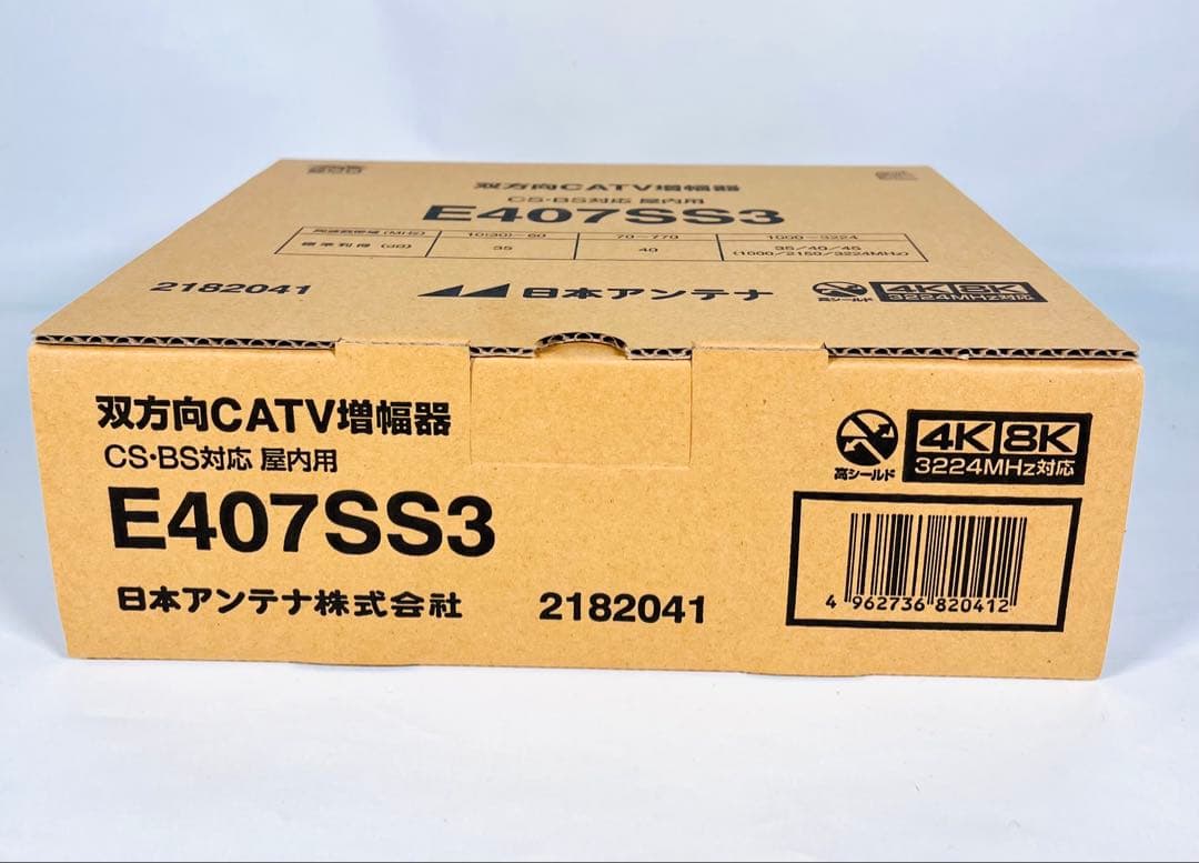 日本アンテナ CS・BS／CATVブースター4K8K対応40dB型E407SS3