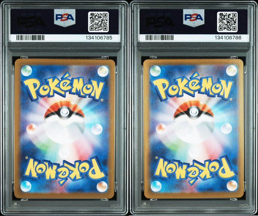 【PSA10連番】ゴーストar メガゲンガーex rr