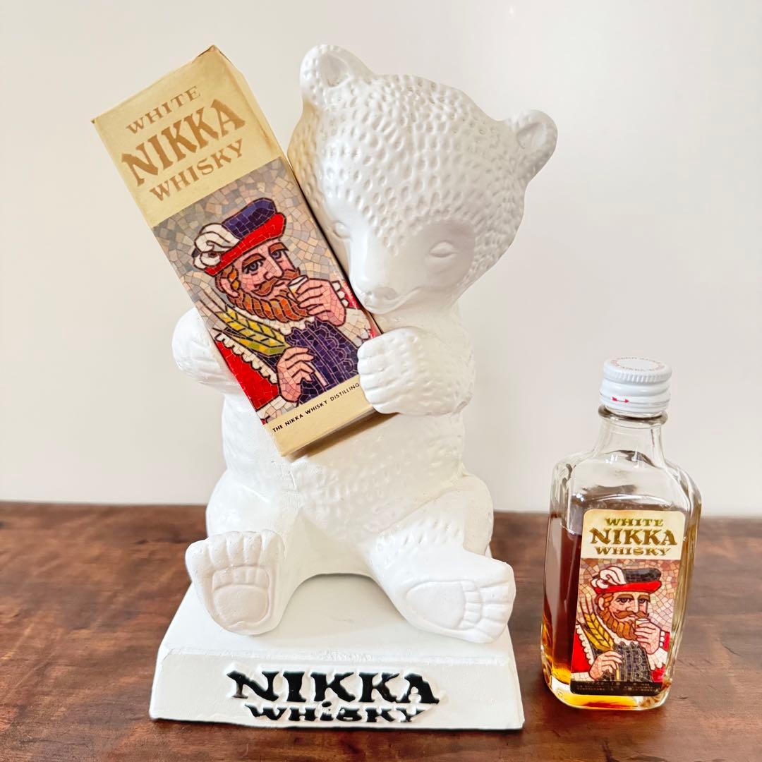 【昭和レトロ】ニッカウイスキー 白熊 抱き熊 ホワイトニッカ 未開封 当時物
