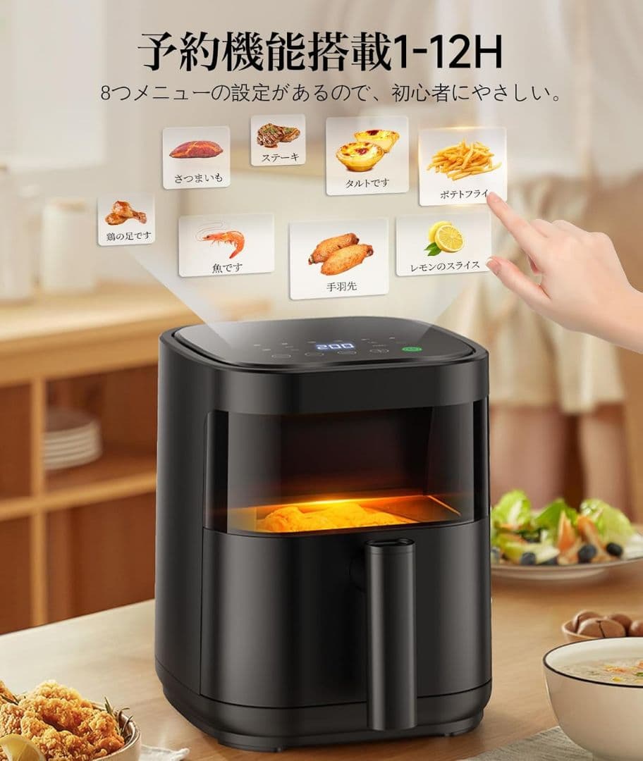 ノンフライヤー 3L 電気フライヤー ノンオイル 揚げ物 惣菜 1~2人用 可視