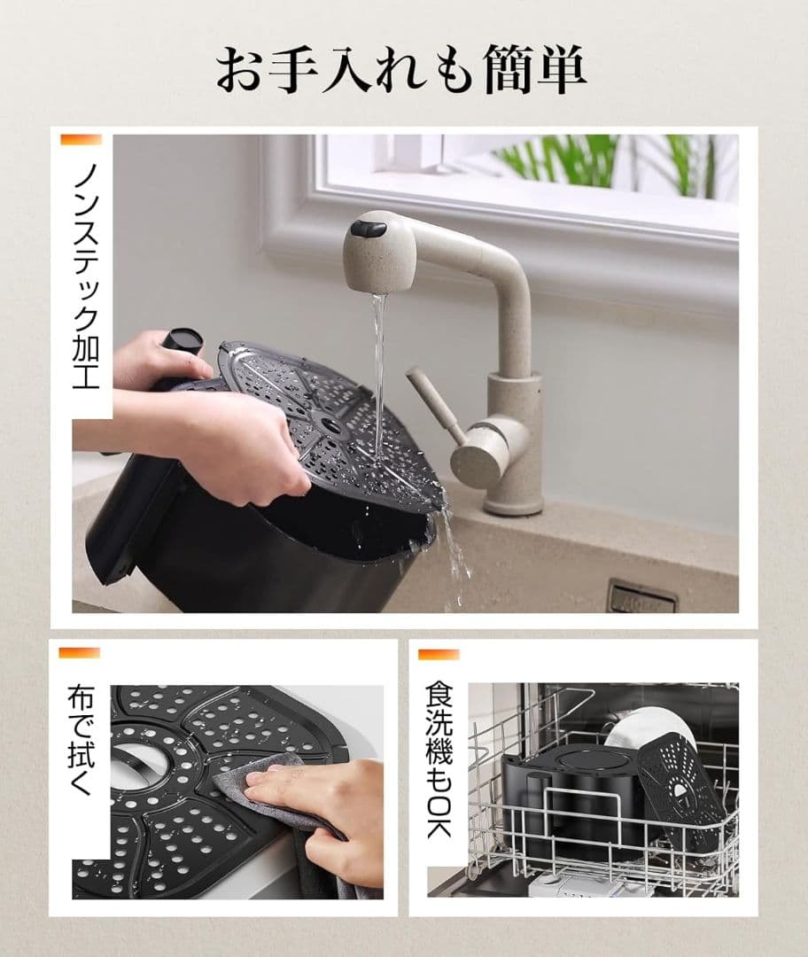 ノンフライヤー 3L 電気フライヤー ノンオイル 揚げ物 惣菜 1~2人用 可視