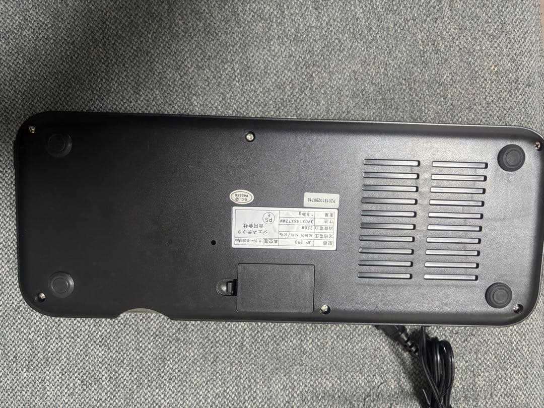 真空パック器　JP290