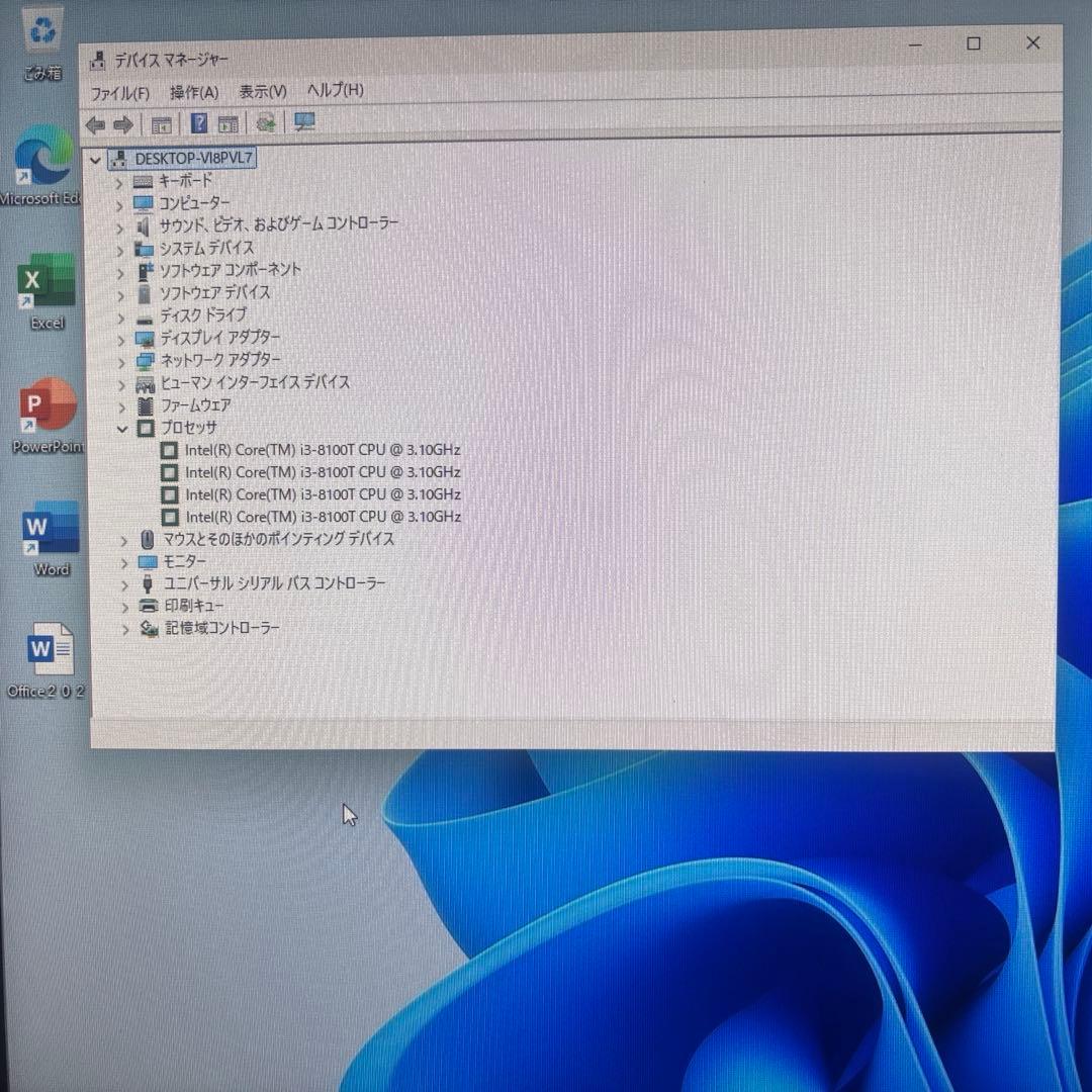 俊速第8世代CPU EPSON Endeavor ST190 Windows11