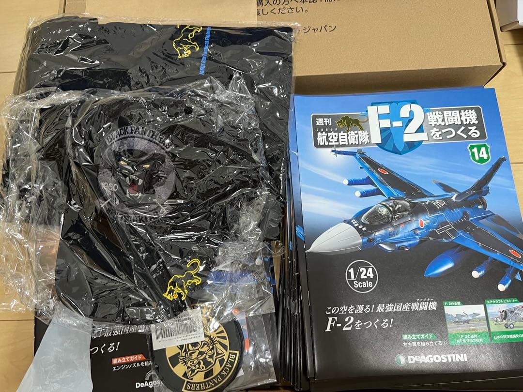 【全巻セット・未組み立て】デアゴスティーニ　航空自衛隊 F-2戦闘機をつくる