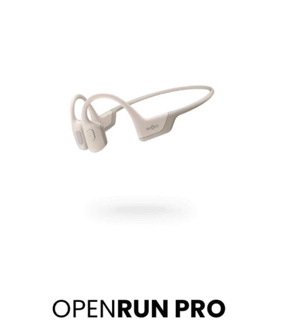 OPENRUN PRO 骨伝導イヤホン クリーム色