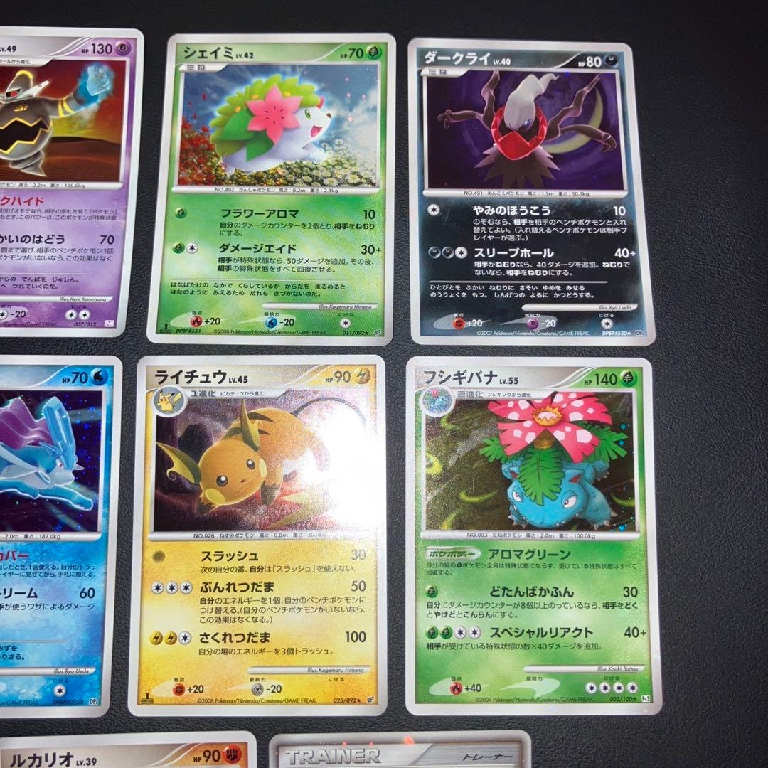 【極美品】ポケモンカード　キラ　ホロ　8枚