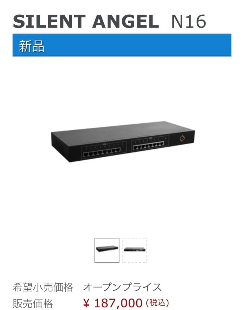 その他 SILENT ANGEL N16