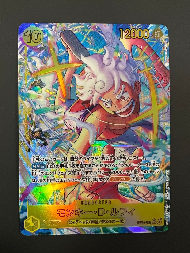 ワンピースカード　ルフィsecパラレル　ゾロSR-Pまとめ売り
