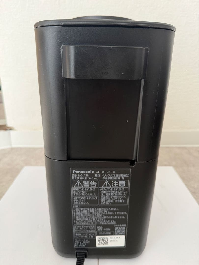 （ウールさん専用）【美品】パナソニック コーヒーメーカー NC-A58K