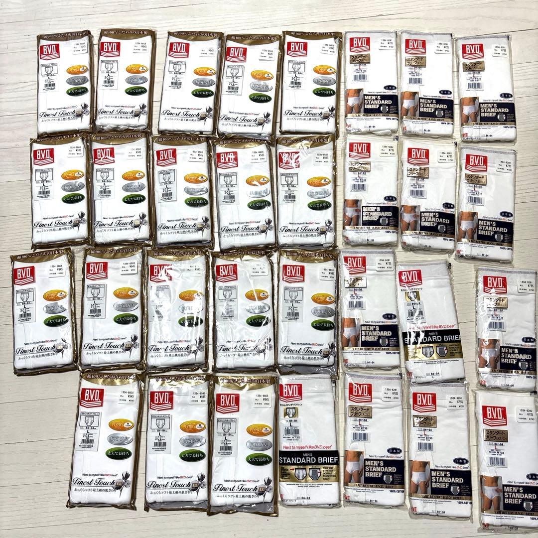 も*ん様 B.V.D. スタンダードブリーフ finest touchなど31枚