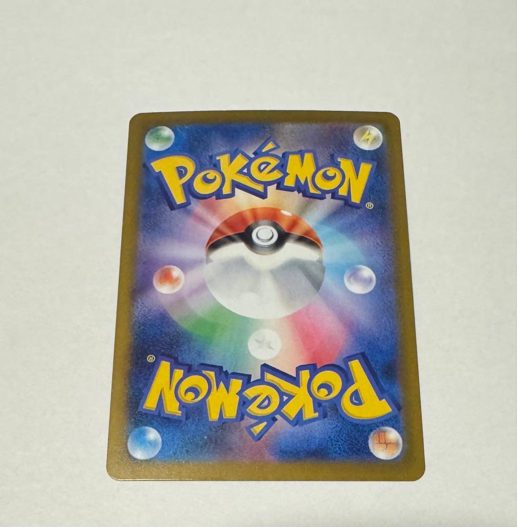 ロケット団のミュウツーGX SAR