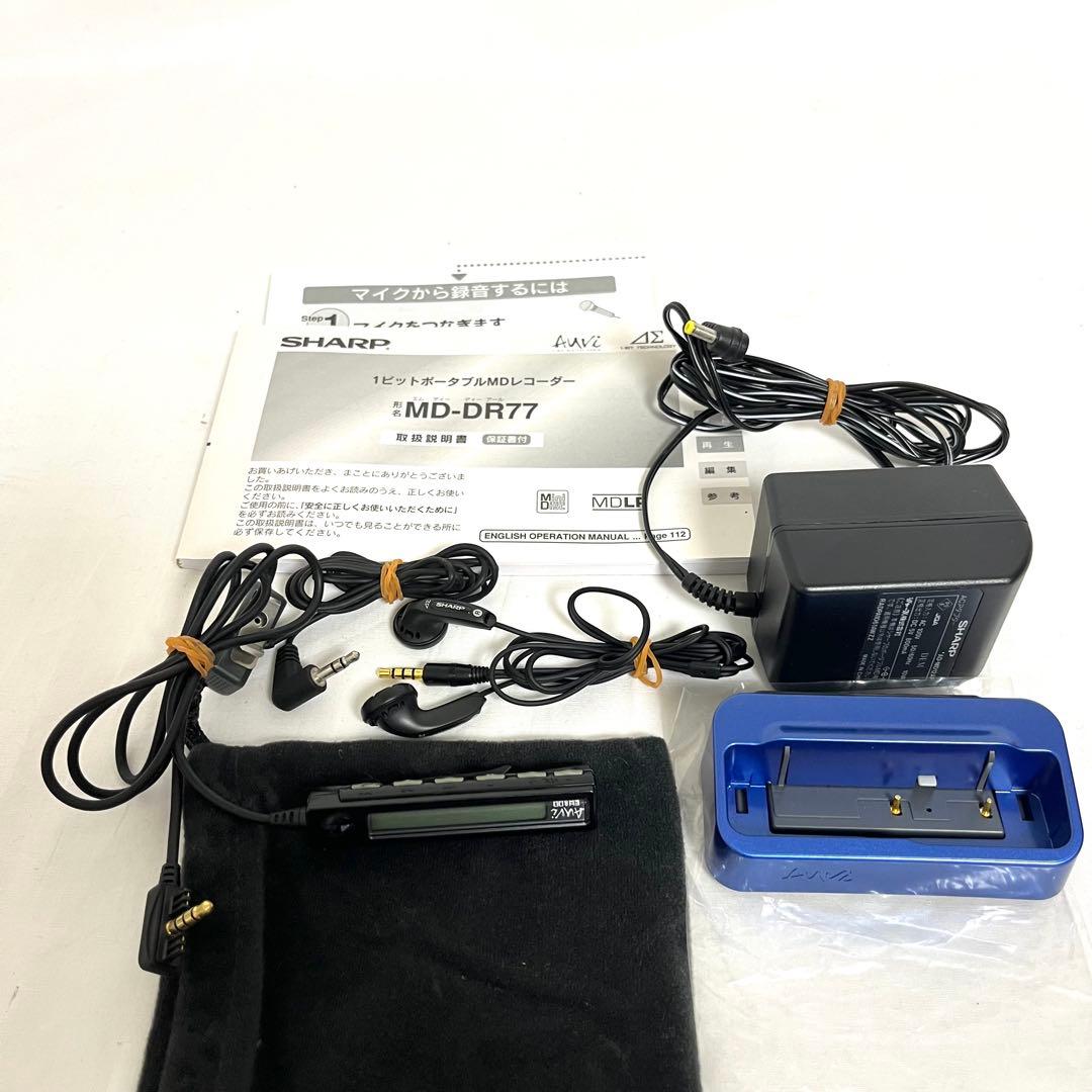 SHARP シャープ ポータブルMDレコーダー MD-DR77-A ブルー
