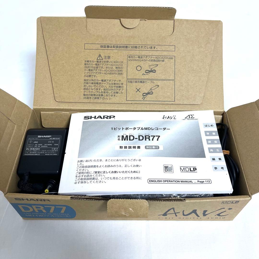 SHARP シャープ ポータブルMDレコーダー MD-DR77-A ブルー