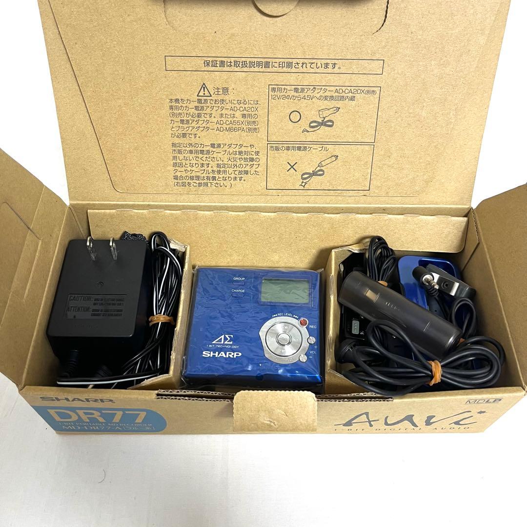 SHARP シャープ ポータブルMDレコーダー MD-DR77-A ブルー