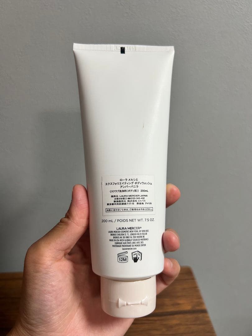 ローラメルシエホイップトボディクリーム　340g+ ボディウォッシュ 200ml