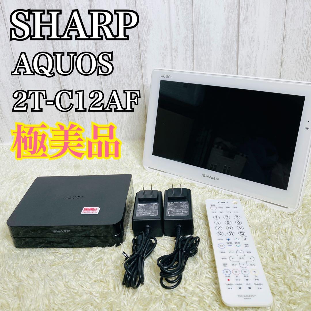 【極美品】SHARP シャープ ポータブルテレビ AQUOS 2T-C12AF