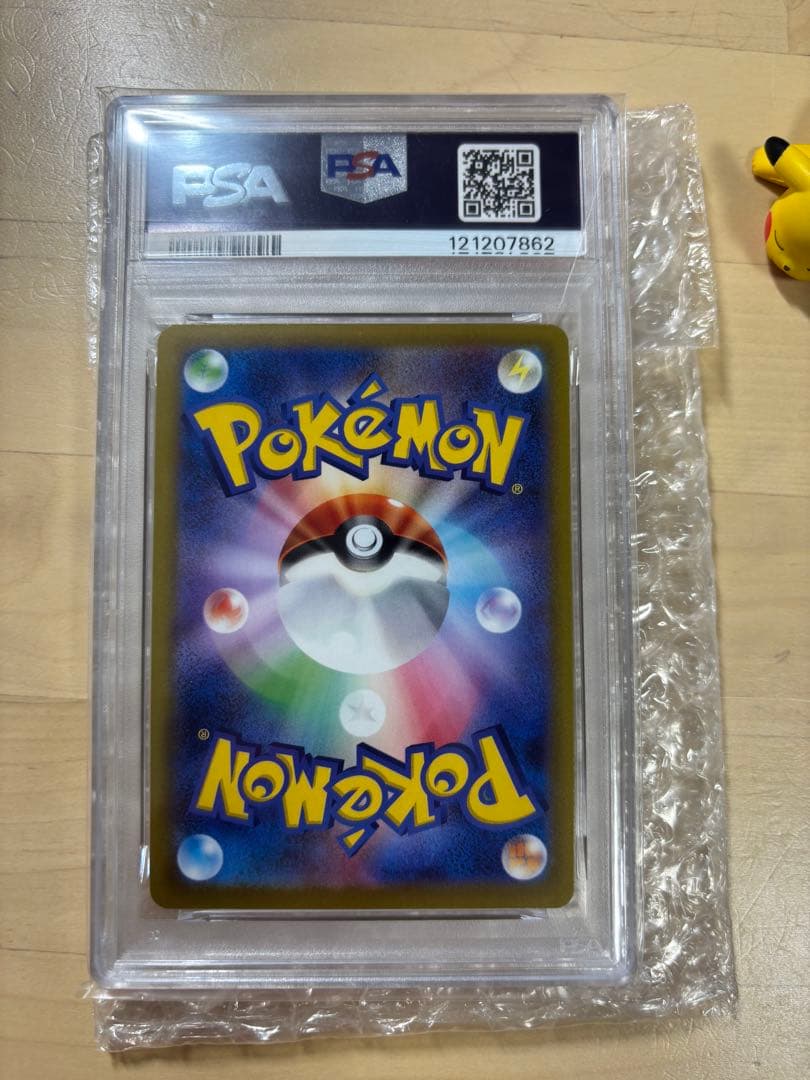 ピカチュウ：Pokémon GO PROMO S-Pおとどけギフト psa10