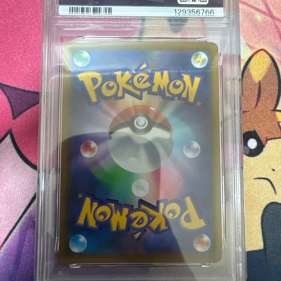 ポケモンカード アルセウスV SA PSA10 スターバース 112/100