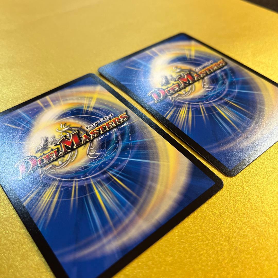 デュエルマスターズ　竜皇神 ボルシャック・バクテラス　プロモ　おみくじ　2枚