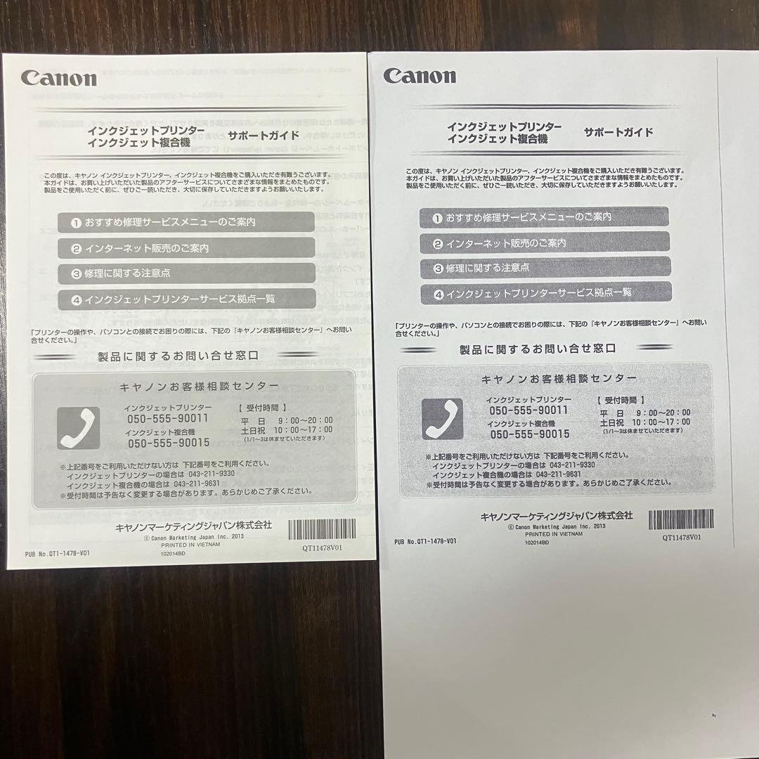 Canon XK50 インクジェットプリンター