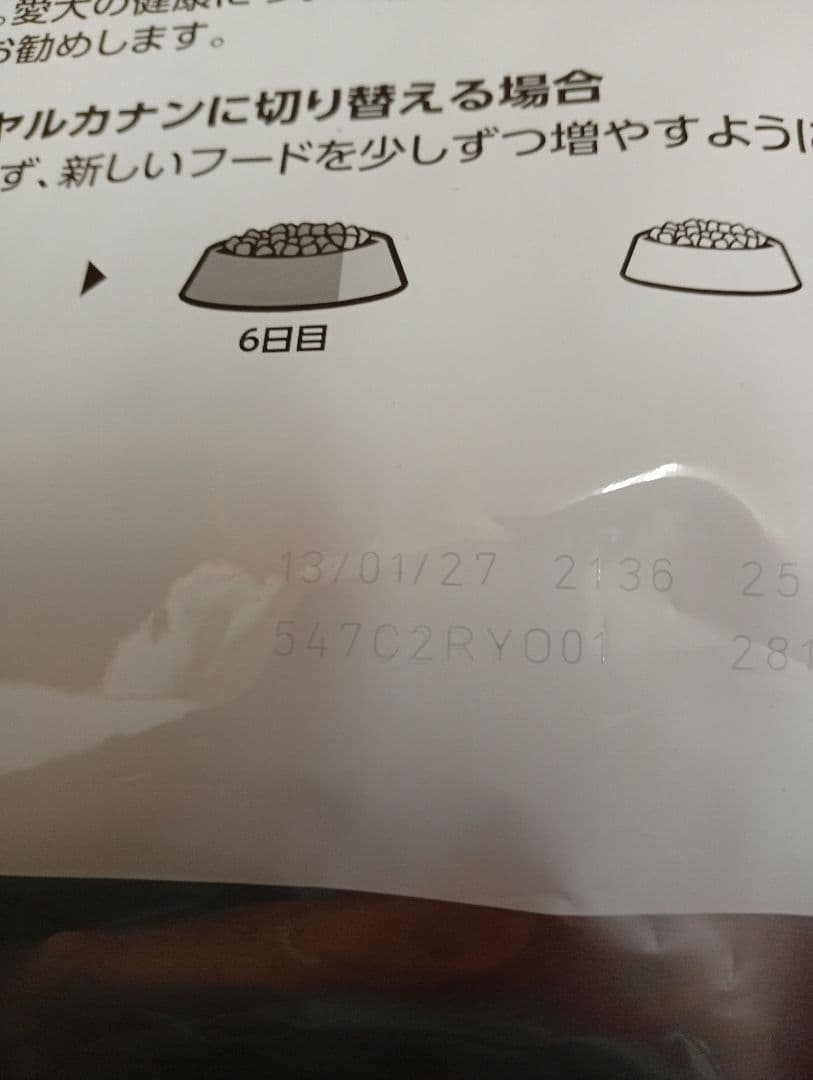  CANIN ミニスターレイズド 避妊去勢犬用 8kg　段ボール梱包