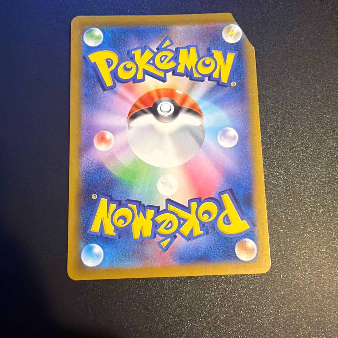 ミ*ク様 裁断エラー ホップのカビゴン M2a 136/193