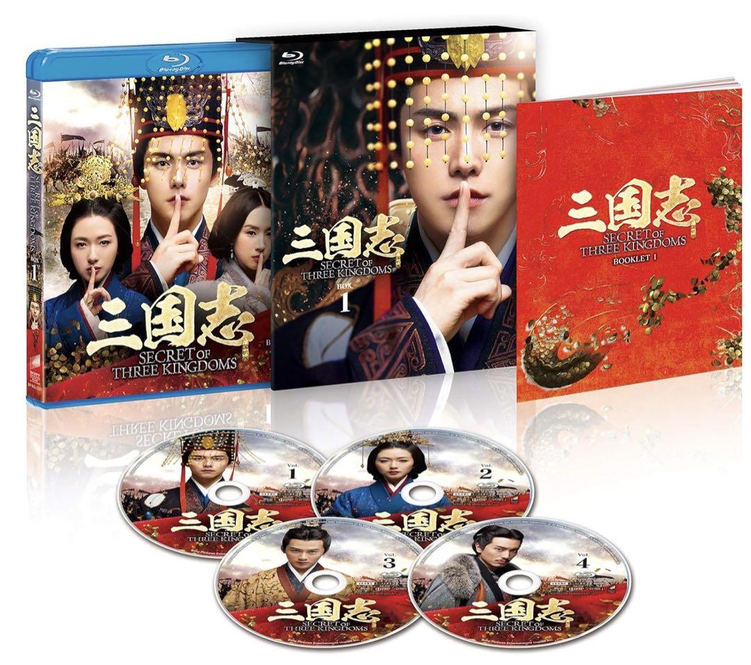 nd　三国志 Secret of Three Kingdoms ブルーレイ