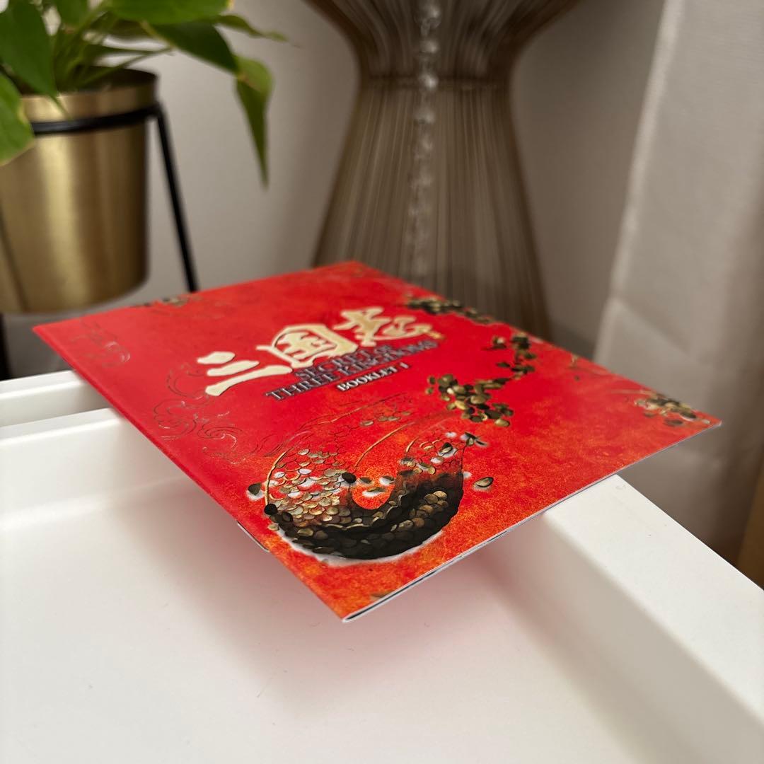 nd　三国志 Secret of Three Kingdoms ブルーレイ