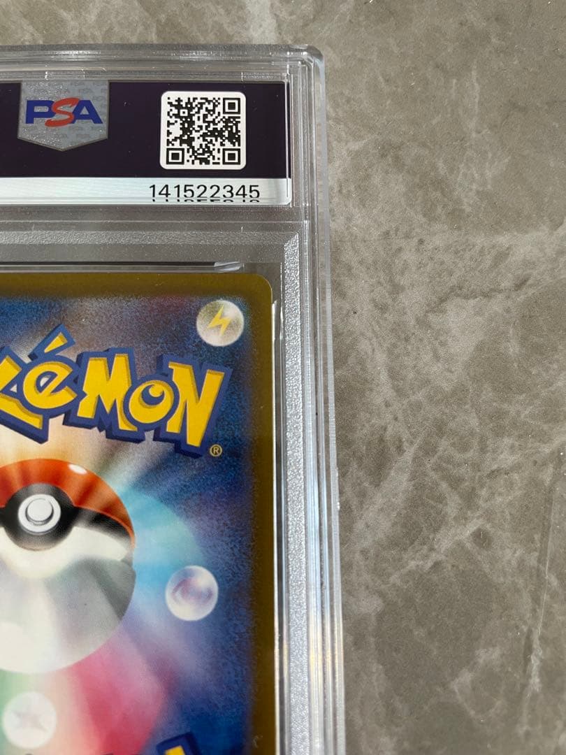 メガドリーム メガゲンガーex sar psa10 ポケモンカード