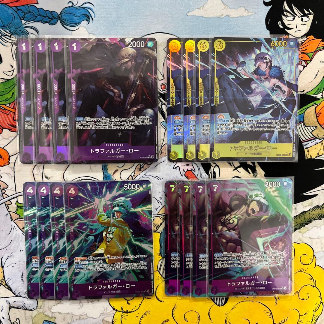 トラファルガー・ロー パラレル シクパラ 4枚 まとめ 紫黄ロシナンテ フルパラ