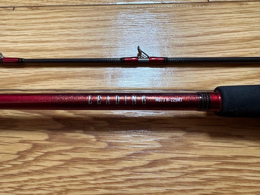 ダイワ リーディング　MG73 H-225MT