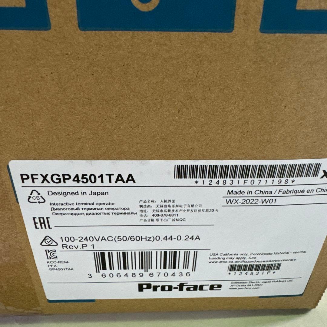 新品未開封 Pro-face PFXGP4501TAA