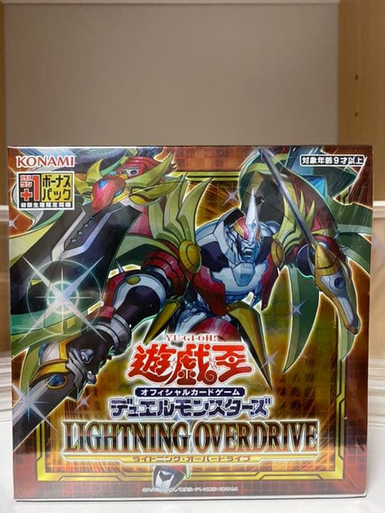 遊戯王　ライトニングオーバードライブ　1ボックス　195