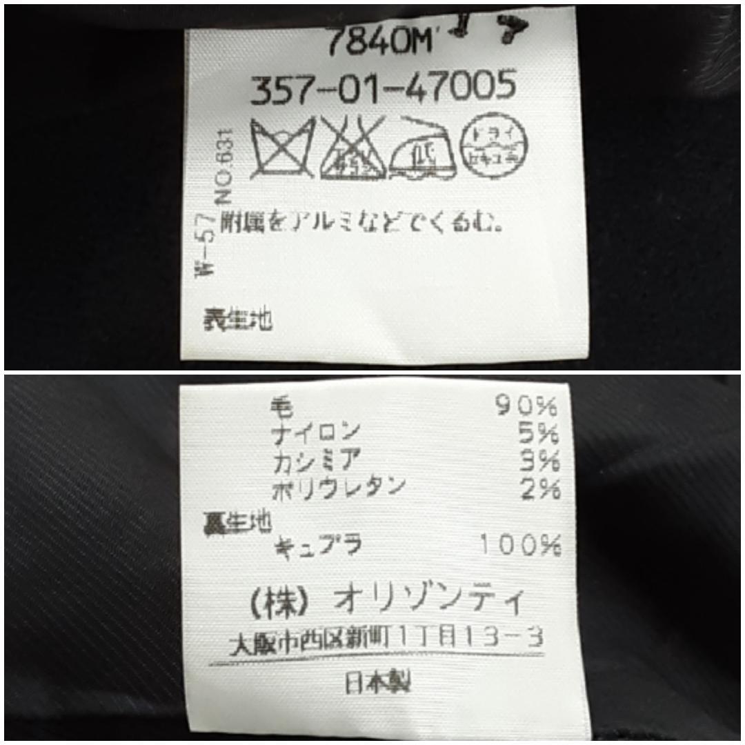 美品◎ヴィヴィアンウエストウッド カシミヤ混 ジャケット 黒 2サイズ