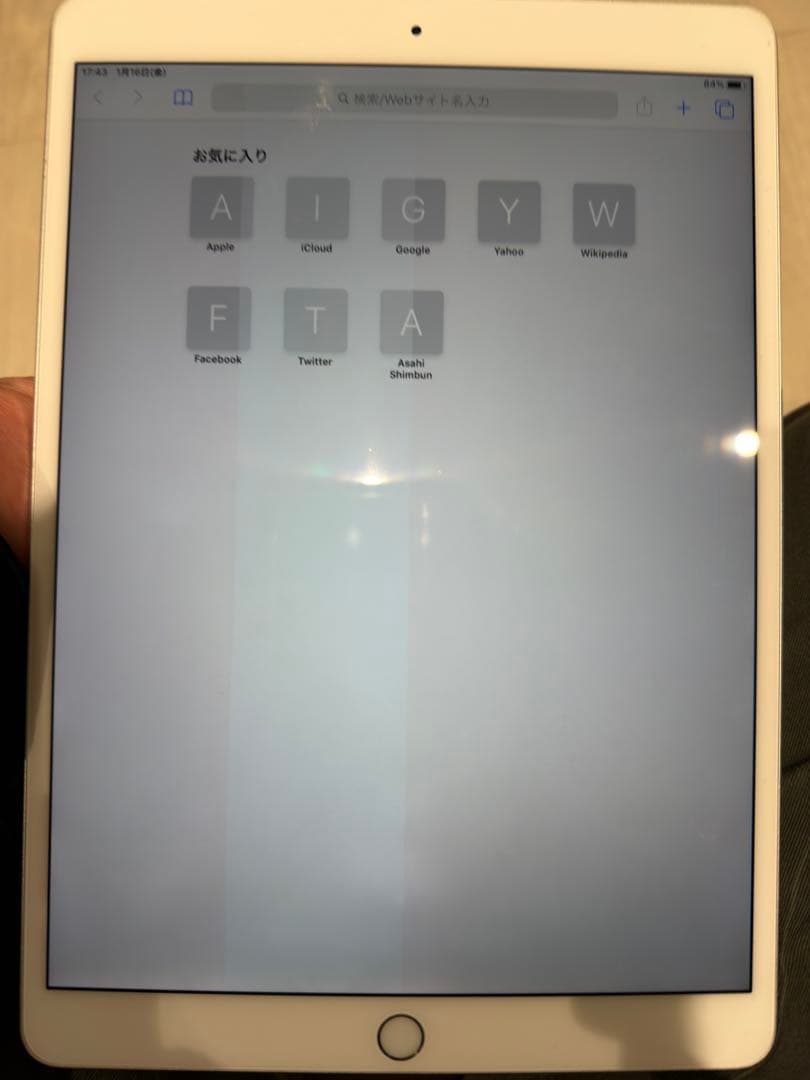 最終特価iPad Pro 10.5インチ256GB 即日発送