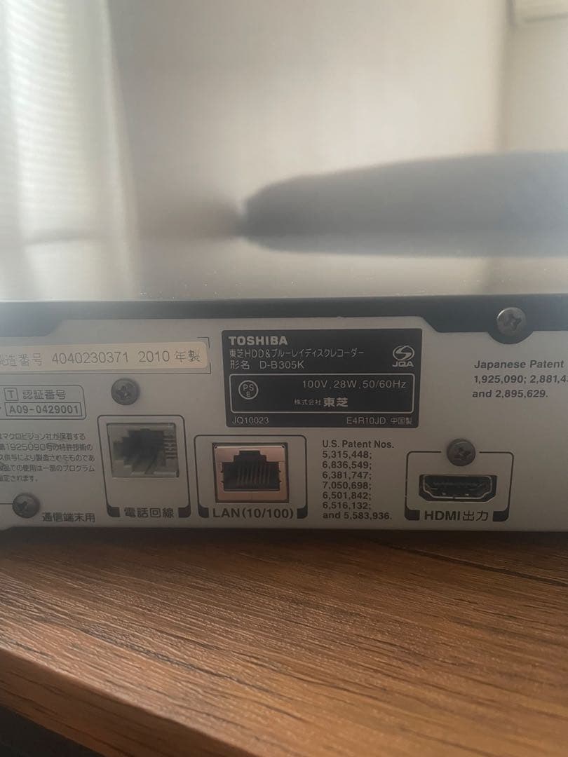 TOSHIBA HDD &Blu-ray／DVDレコーダー VARDIA