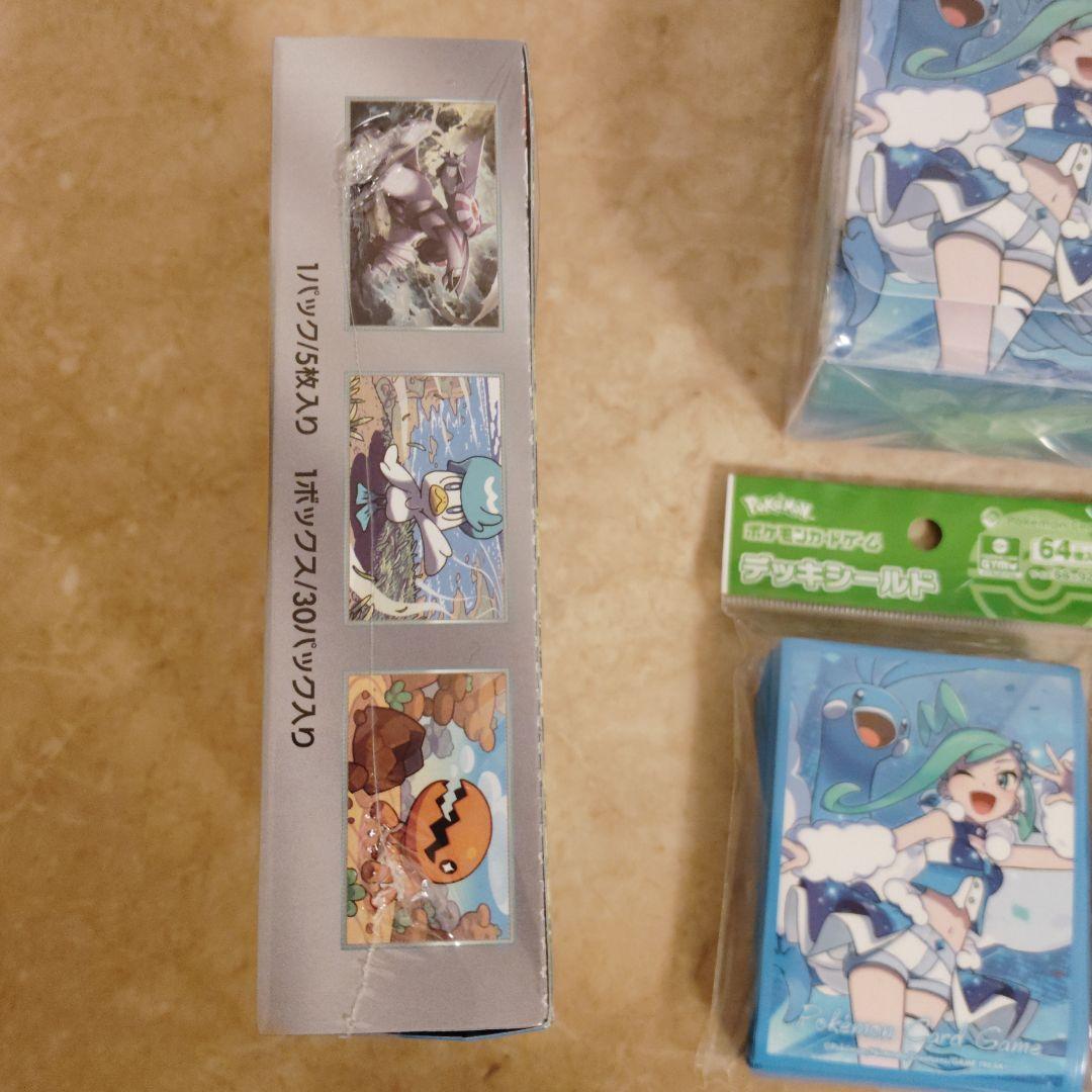 未開封　楽園ドラゴーナ　BOX　ポケカ　ルチア　周辺グッズ　ポケットモンスター