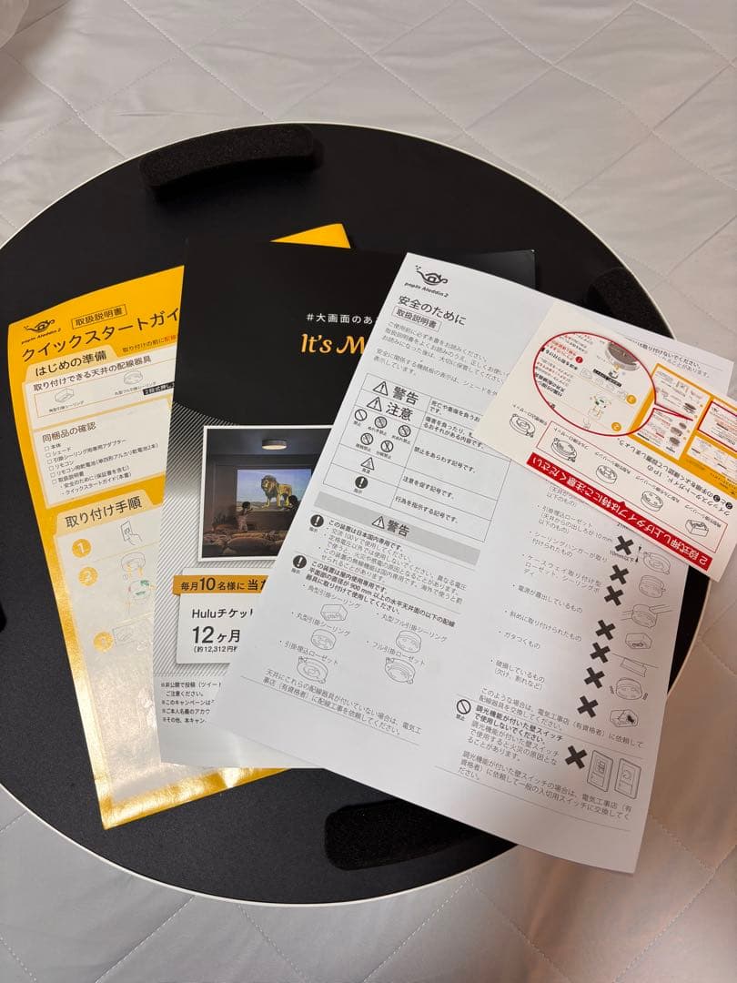 美品popIn Aladdin 2（ポップイン アラジン 2）