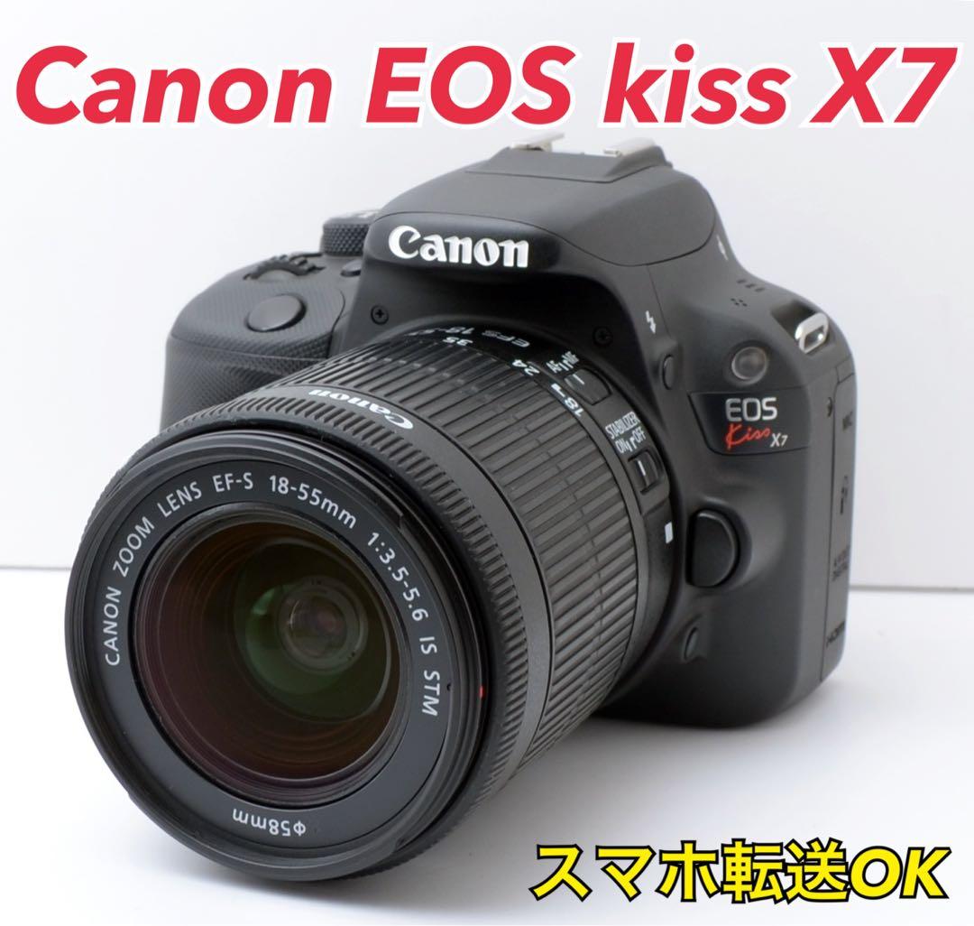 専用★美品！Canon EOS kiss X7★小さく使いやすい★転送OK