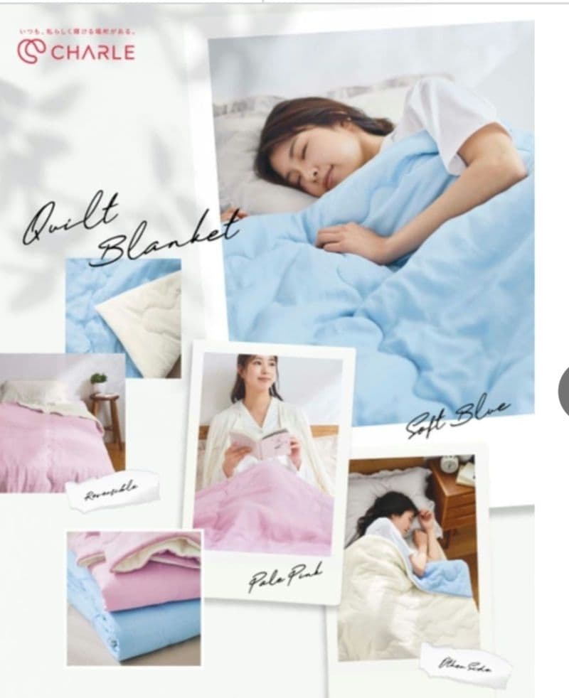 新品◆シャルレ RA401 快眠リバーシブルキルトケット ソフトブルー