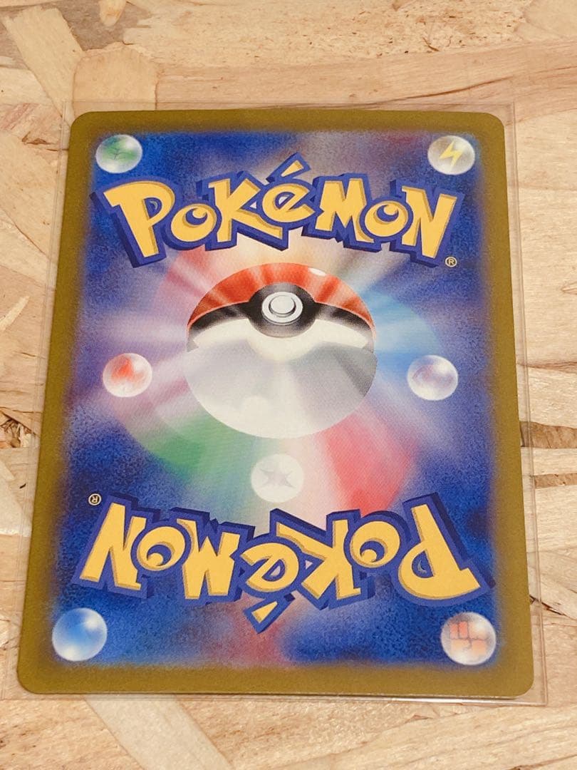 392 ポケモンカード ナンジャモ SR