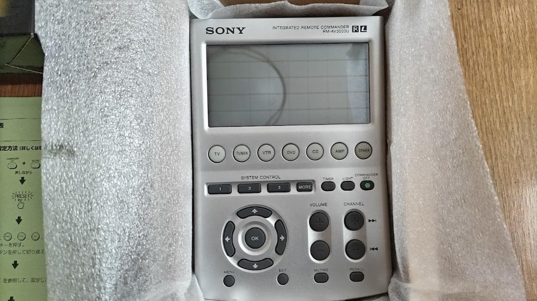【未使用品 】SONY 学習機能付きリモートコマンダーRM-AV3000U
