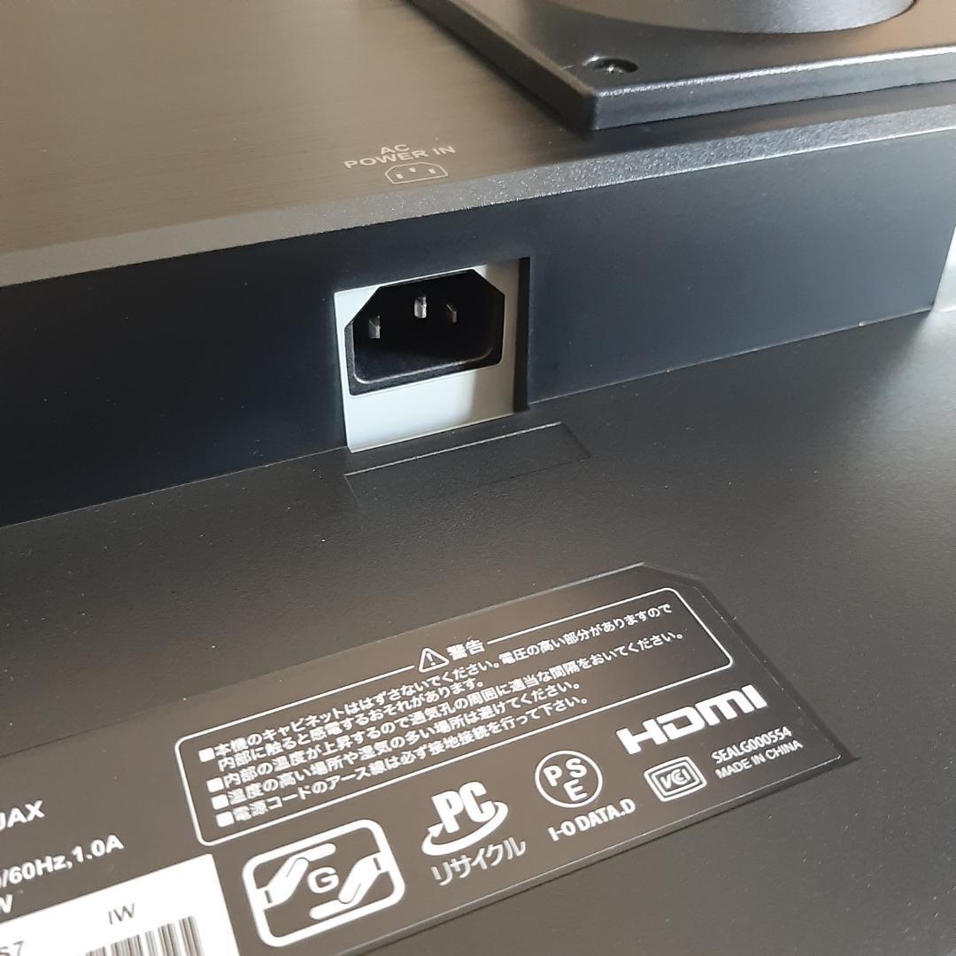 27インチ 240Hz ゲーミングモニター IODATA