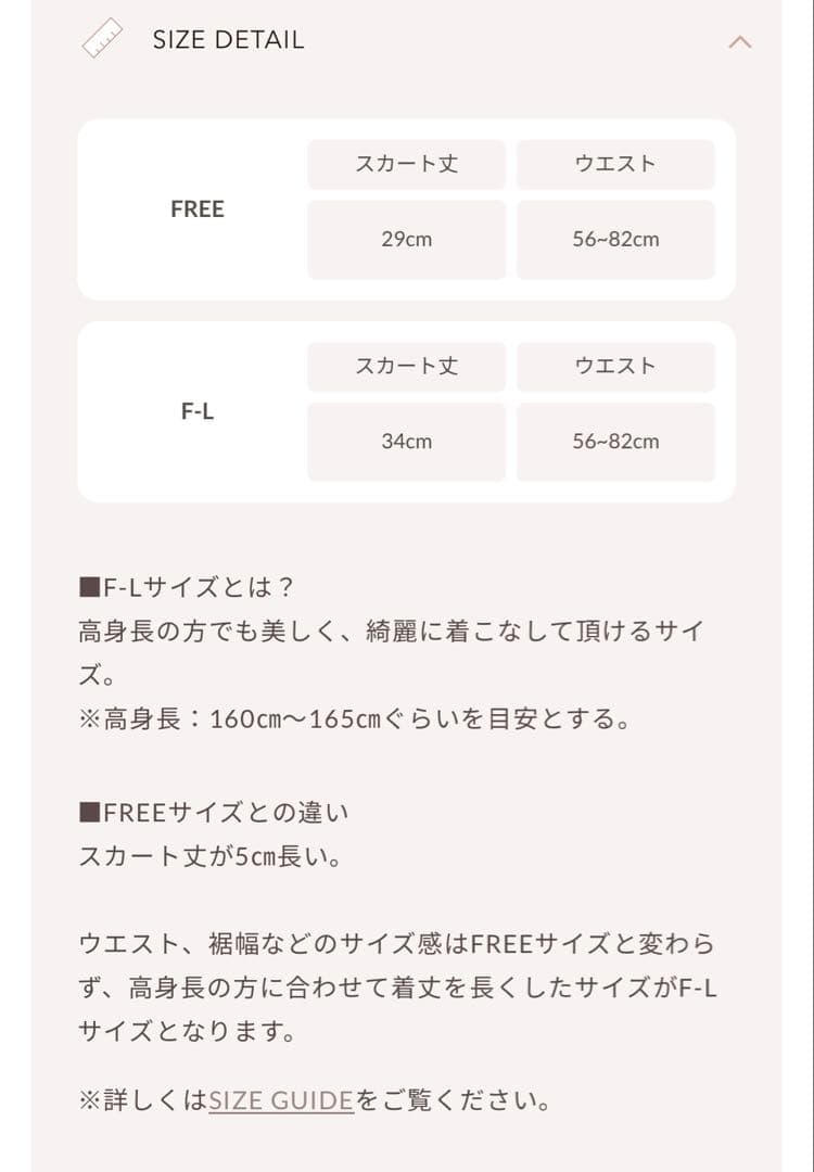 【新品タグ付き】Darich ボリュームバルーンミニスカート FL ホワイト