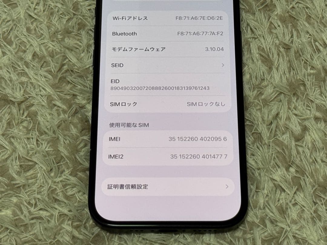 Apple iPhone15 128GB ブラック SIMフリー 中古