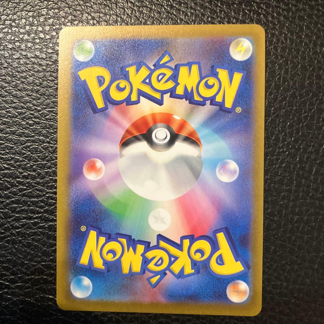 グレイシア YU NAGABA × ポケモンカードゲーム PROMO SV-P…