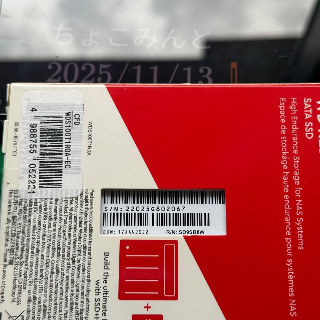 内蔵型SSD Western Digital WD RED SA500 1TB SATA