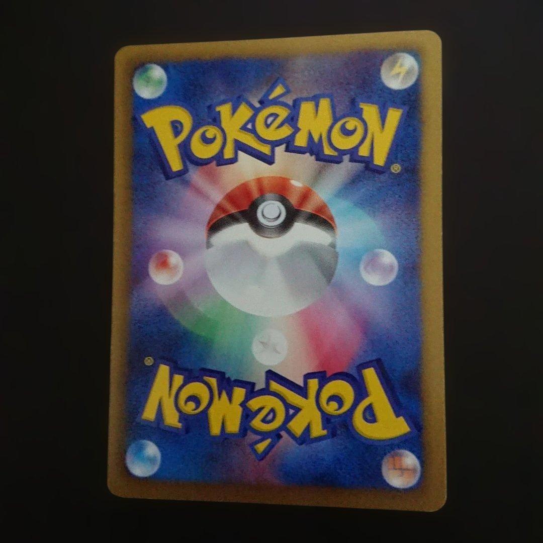 リザードン 011/093 EBB EXバトルブースト 難あり プレイ用